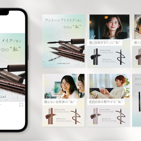LUMIURGLAS様｜SNSクリエイティブ