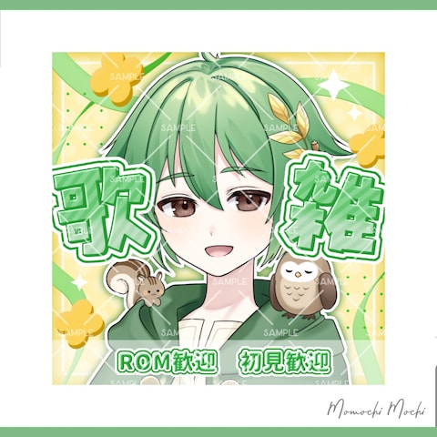 IRIAM サムネイル