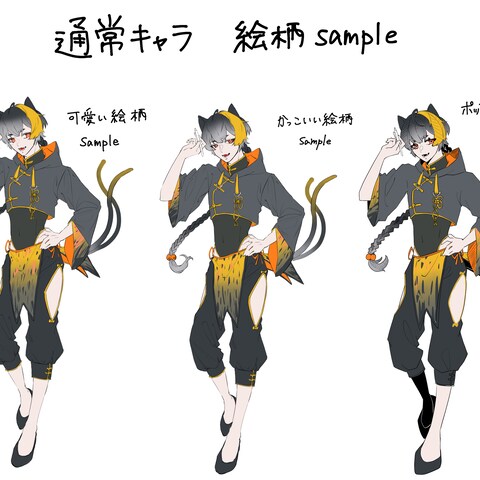 絵柄選択用サンプル画像