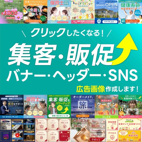ココナラカバー画像