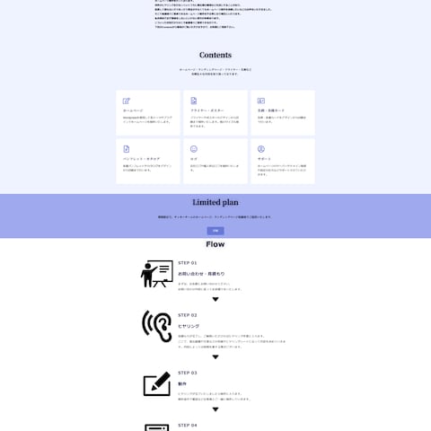 KYT Web制作