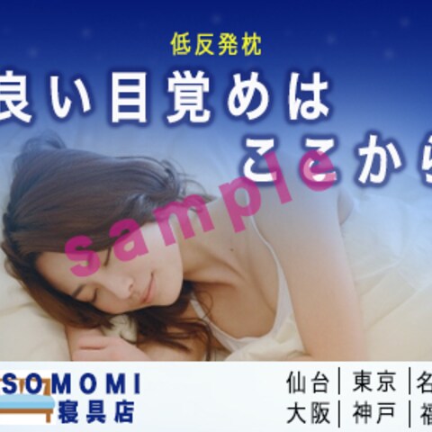 サンプル作品です
