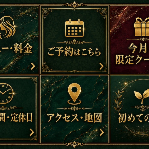 LINEリッチメニューAI自作ツールを配布します