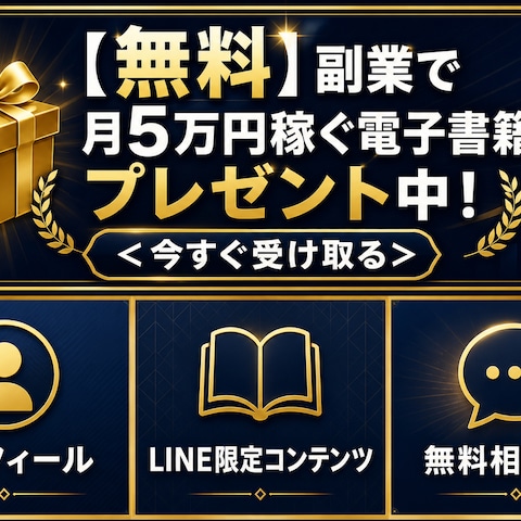 LINEリッチメニューAI自作ツールを配布します