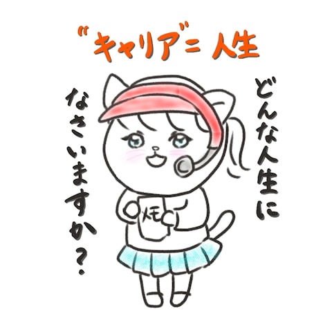 あなたの強みを生かした、楽しい子育てをしませんか？