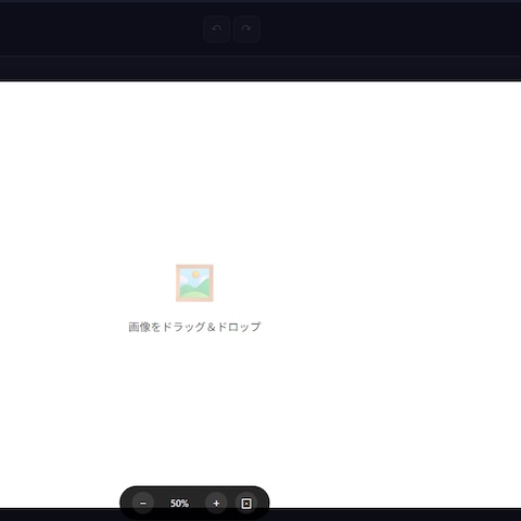 AIイメージ編集ツール｜高度な画像処理を簡単に