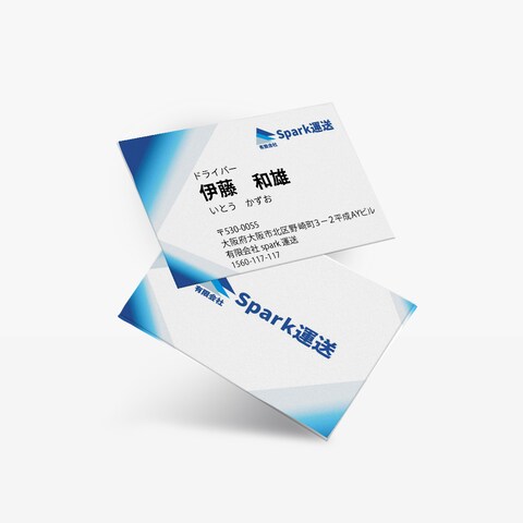運送業者名刺
