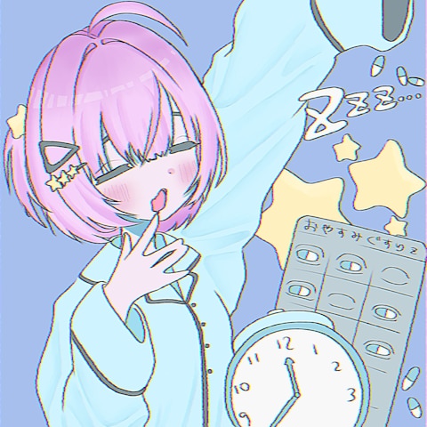 ねむーい