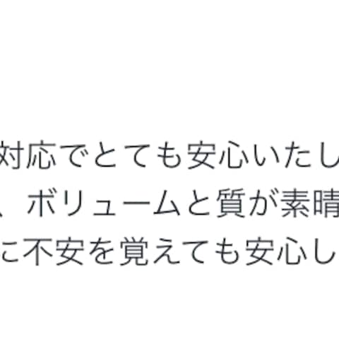 「主婦にもおすすめ！SNS不要の在宅副業を教えます」の口コミ