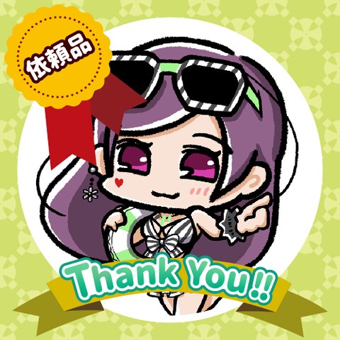 C.Cさまご依頼品