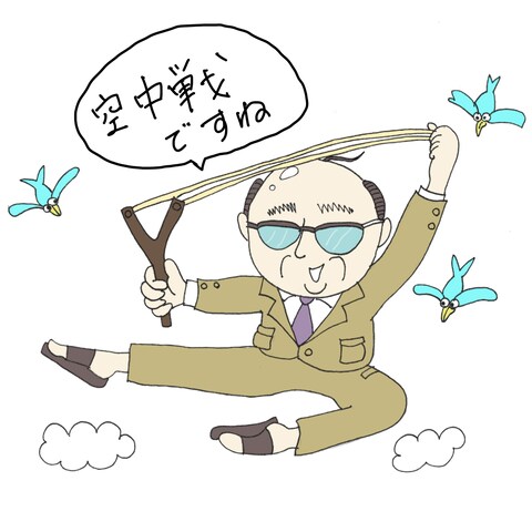 おじさんの新説ビジネス用語