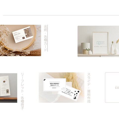 サービス案内