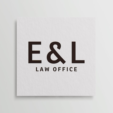 E&L LAW OFFICE