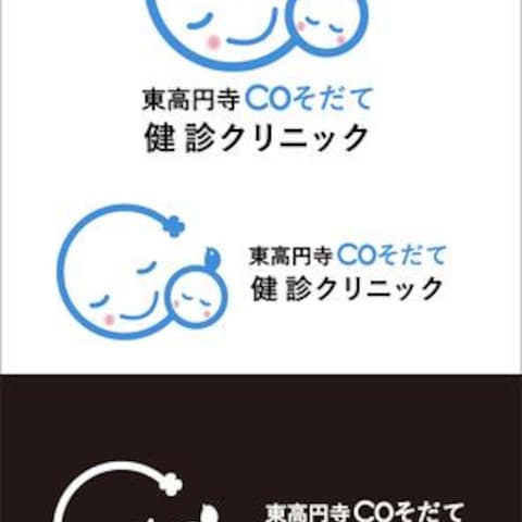 東高円寺COそだて・健診クリニックのロゴ作成