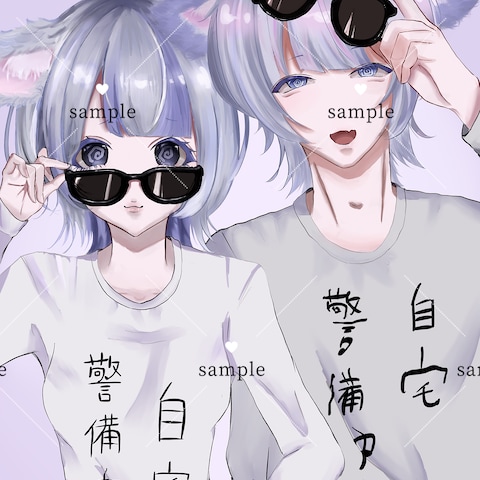 腰上2人