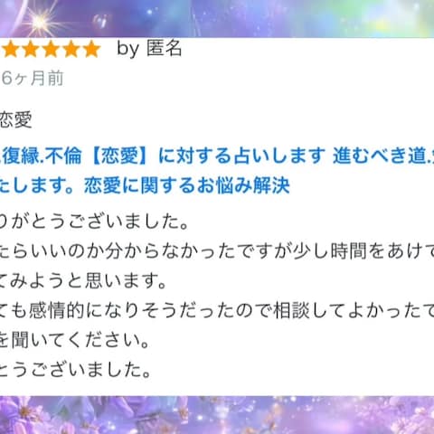 彼、彼女、復縁、不倫