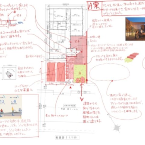 リフォーム間取チェック　納品事例