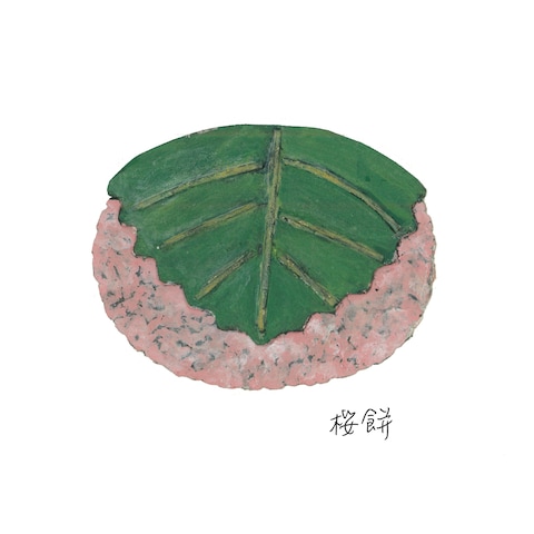 オリジナル