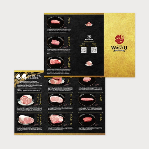 和牛の商品パンフレット 日本語版・英語版