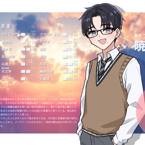 自身の探索者制作と簡易ディスプレイ