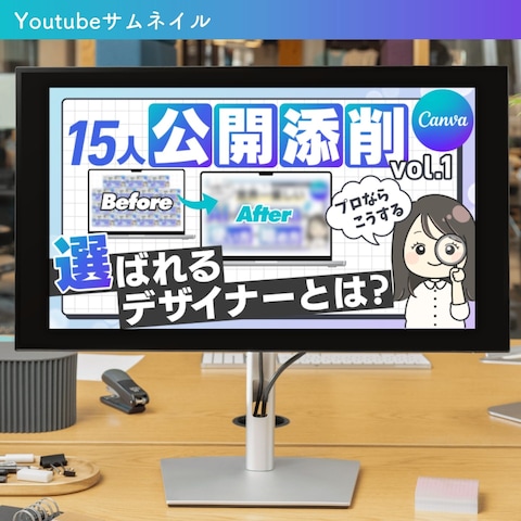 Youtubeサムネイル