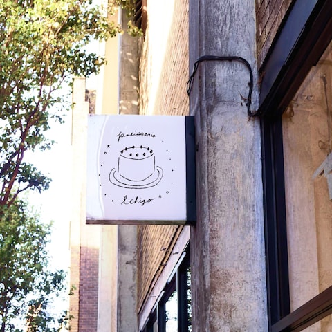 ケーキ屋用ロゴデザイン