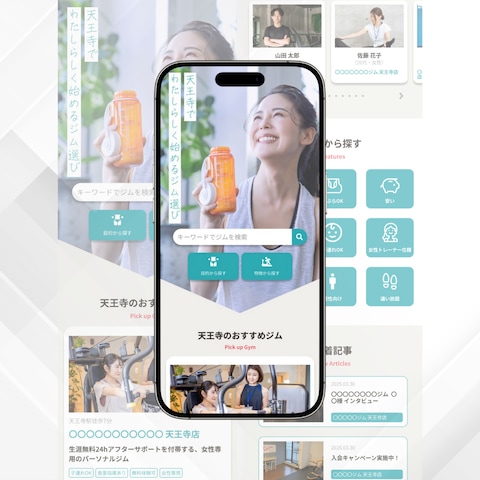 Gratch scaling株式会社様｜ジム検索サイト 