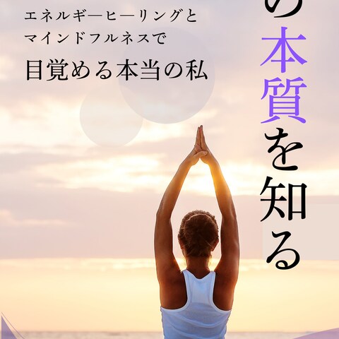 書籍のカバーをデザインしました。