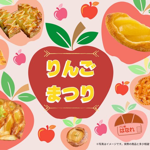 パン屋　はなれ様　のPOPを製作しました。