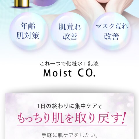 化粧品LPデザイン作成
