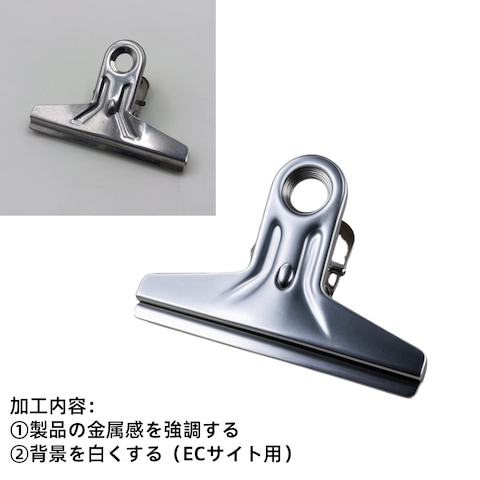 金属素材の加工