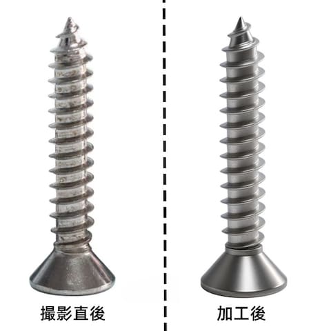 金属感加工