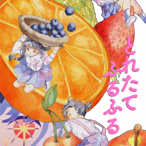 文芸合同誌の装丁制作