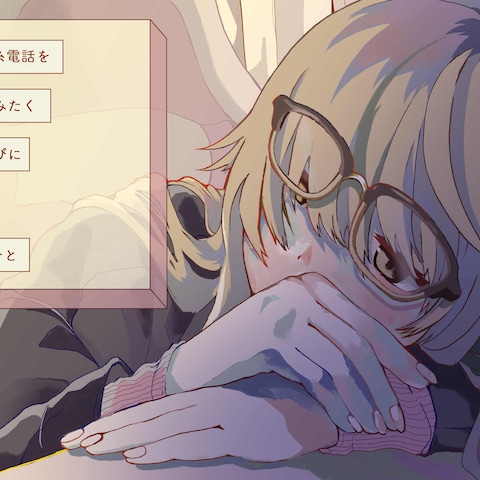 にじさんじ所属Vtuber家長むぎさんFA