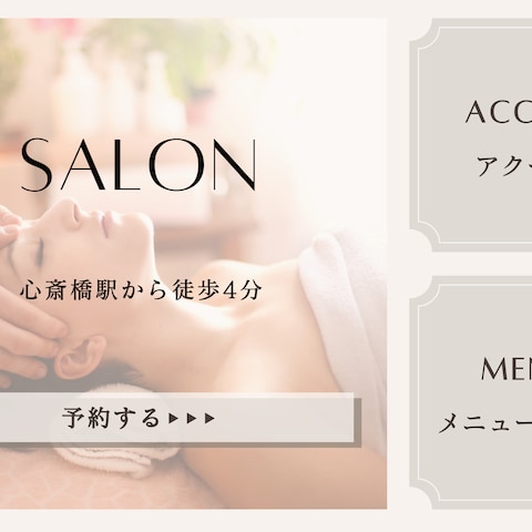 LINEリッチメニュー