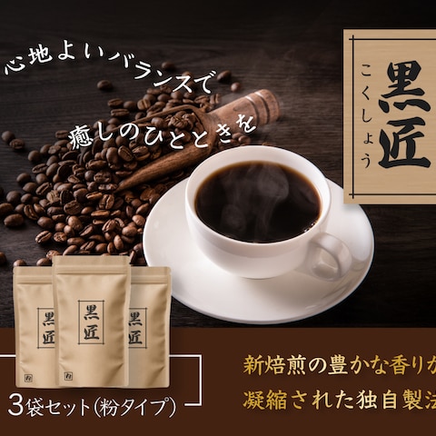 食品商品のバナー