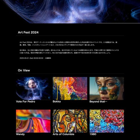 WordPressを使用したイベント情報サイトの制作