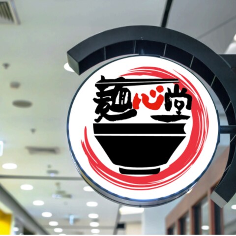 ラーメン屋ロゴ