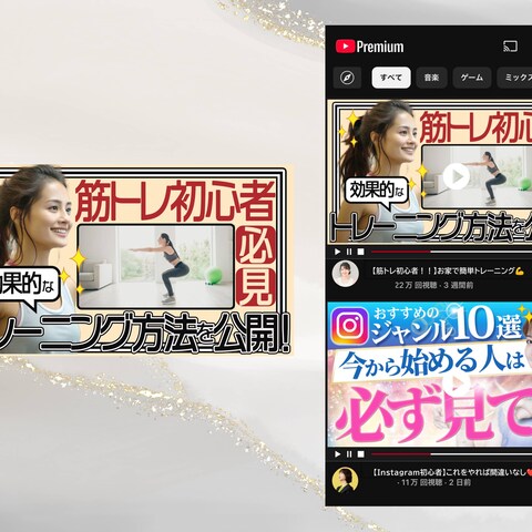 初心者女性向けトレーニングサムネイル画像