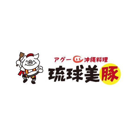 沖縄アグー豚居酒屋のロゴ（架空ロゴデザイン）