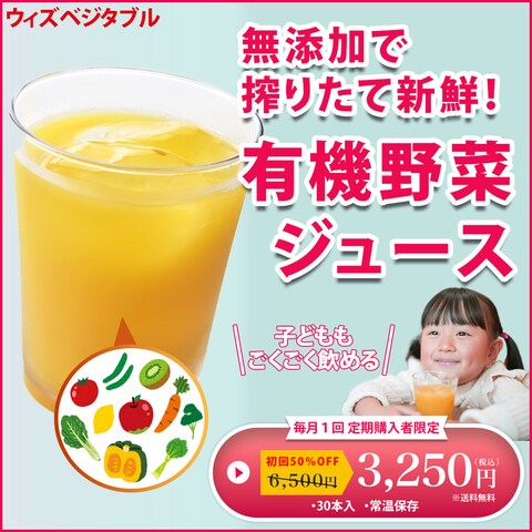 通販バナー