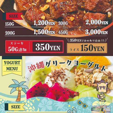オーガニックカフェのメニュー表