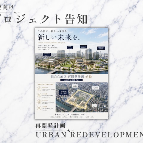 企業向けInstagram投稿デザイン制作