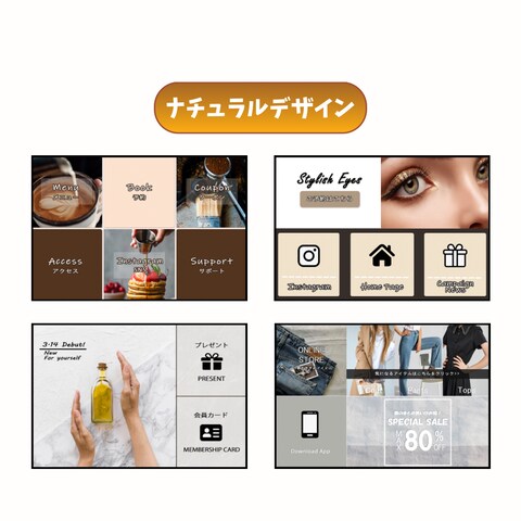 lineリッチメニュー
