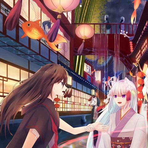 迷い込んだ世界で