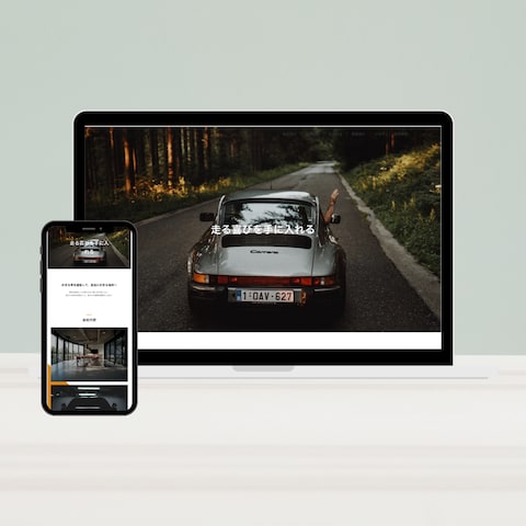自動車会社のWebサイト制作