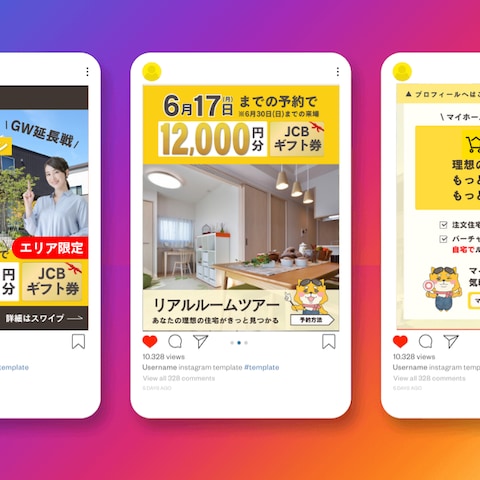 Instagram フィード投稿　ハウスメーカー