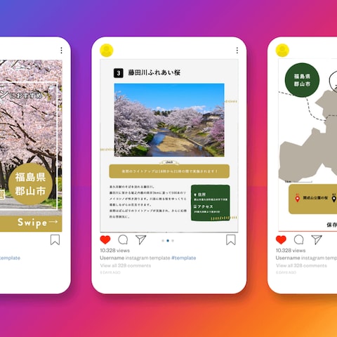 Instagram 旅行アカウント フィード投稿