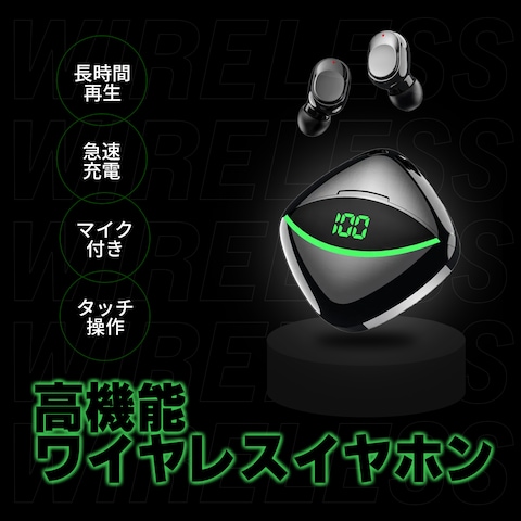ワイヤレスイヤホン商品画像