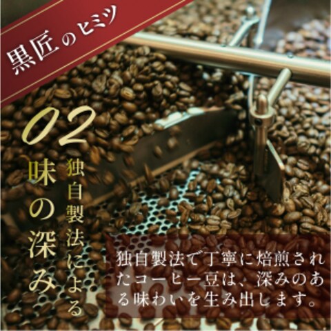 ECサイトでのコーヒーの紹介バナー